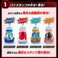 Bandai Kamen Rider Revice DX Vistamp Selection 04