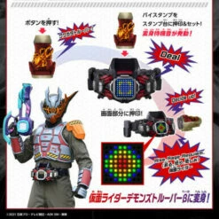 Bandai Kamen Rider Revice DX Vistamp Selection Demon's Trooper Set -Bandai Sales Store kamen rider revice dx vistamp selection demon s trooper set 3