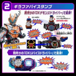 Bandai Kamen Rider Revice DX Vistamp Selection Gracias Set Limited Edition -Bandai Sales Store kamen rider revice dx vistamp selection gracias set limited edition 5