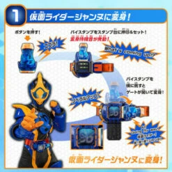 Bandai Kamen Rider Revice Transformation Belt DX Libera Driver -Bandai Sales Store kamen rider revice transformation belt dx rivera driver 1