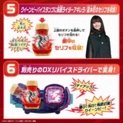 Bandai Kamen Rider Revice Transformation Belt DX Week Endriver -Bandai Sales Store kamen rider revice transformation belt dx rivera driver 11