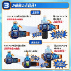 Bandai Kamen Rider Revice Transformation Belt DX Libera Driver -Bandai Sales Store kamen rider revice transformation belt dx rivera driver 3