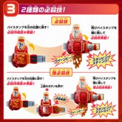 Bandai Kamen Rider Revice Transformation Belt DX Week Endriver -Bandai Sales Store kamen rider revice transformation belt dx rivera driver 9