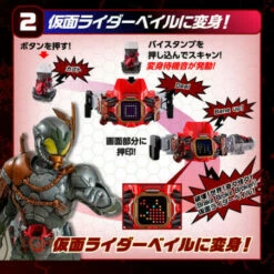 Bandai Kamen Rider Revice Transformation Belt DX Vail Driver & Destream Driver Unit -Bandai Sales Store kamen rider revice transformation belt dx vail driver destream driver unit 2