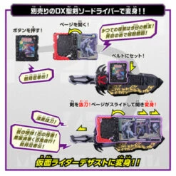 Bandai Kamen Rider Saber DX Kokuranken Shikkoku Emblem & Gaikotsuninjaden Wonder Ride Book -Bandai Sales Store kamen rider saber dx kokuranken shikkoku emblem gaikotsuninjaden wonder ride book 4