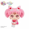 MegaHouse Look Up Eternal Sailor Chibi Moon - Sailor Moon Cosmos Figure