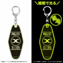 Luminous Motel Keychain TRIGUN STAMPEDE
