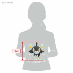 Luxio Pokemon ALL STAR COLLECTION Plush -Bandai Sales Store luxio pokemon all star collection plush 2