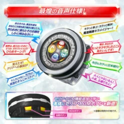 Mashin Sentai Kiramager Kiramai Changer -MEMORIAL EDITION- Premium Bandai