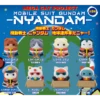 MegaHouse MEGA CAT PROJECT Nyandam Mobile Suit Gundam 8Pack BOX