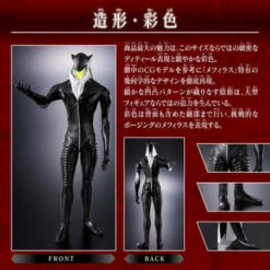 Bandai Mega Light Heroes Mefilas Shin Ultraman Limited Edition -Bandai Sales Store mega light heroes mefilas shin ultraman limited edition 2