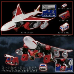 Sentinel METAMOR-FORCE Fire Dagwon Brave Command Dagwon -Bandai Sales Store metamor force fire dagwon brave command dagwon 2