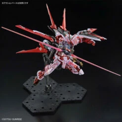 Bandai MG 1/100 Gundam Base Limited Gundam Astray Red Frame Flight Unit Plating Frame/Clear Color -Bandai Sales Store mg 1100 gundam base limited gundam astray red frame flight unit plating frameclear color 4
