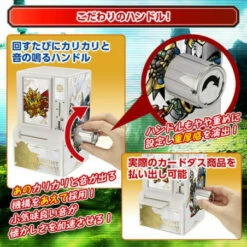 Bandai Mini Vending Machine SD Gundam Gaiden Carddass 35th Anniversary -Bandai Sales Store mini vending machine sd gundam gaiden carddass 35th anniversary 2