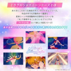 Sailor Moon Miracle Shiny Series Transformation Brooch Premium Bandai -Bandai Sales Store miracle romance first shining moon powder sailor moon reissue premium bandai 6