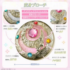 Sailor Moon Miracle Shiny Series Transformation Brooch Premium Bandai -Bandai Sales Store miracle romance first shining moon powder sailor moon reissue premium bandai 7
