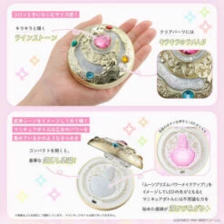 Sailor Moon Miracle Shiny Series Transformation Brooch Premium Bandai -Bandai Sales Store miracle romance first shining moon powder sailor moon reissue premium bandai 8