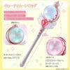 Miracle Shiny Series: Cutie Moon Rod Sailor Moon Premium Bandai