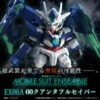 MOBILE SUIT ENSEMBLE EX06A 00 QAN[T] Full Saber Premium Bandai