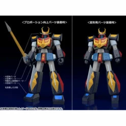 MODEROID Baldios Plastic Model -Bandai Sales Store moderoid baldios plastic model 2