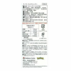 Momo Milk Candy Pokemon Center -Bandai Sales Store momo milk candy pokemon center 3