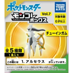 MonColle Box Vol.7 10 Pack BOX