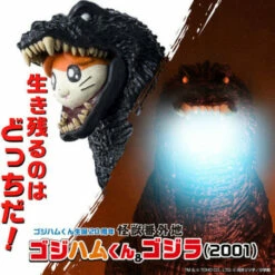 Bandai MONSTER EXTRA LAND: Godziham-kun & Godzilla (2001) -Bandai Sales Store monster extra land godziham kun godzilla 2001 1