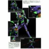 MULTIPURPOSE Humanoid Decisive Weapon Artificial Human EVANGELION Unit-01