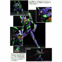 MULTIPURPOSE Humanoid Decisive Weapon Artificial Human EVANGELION Unit-01