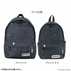My Neighbor Totoro OUTDOOR PRODUCTS Collaboration Daypack S -Bandai Sales Store my neighbor totoro outdoor products collaboration daypack s 3