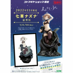 Kotobukiya Nanakusa Nazuna Yofukashi No Uta 1/7 Scale Figure DELUXE Edition