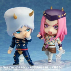 Nendoroid Weather · R JoJo's Bizarre Adventure: Stone Ocean Figure -Bandai Sales Store nendoroid weather r jojo s bizarre adventure stone ocean figure 5