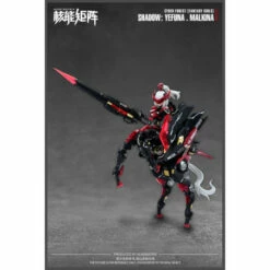 NUKE MATRIX Cyber Forest Fantasy Girl Vol.5 SHADOW: YEFUNA.MALKINA -First Press Limited Edition- 1/12 Plastic Model