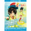 Kotobukiya Oozora Subaru Hololive Production 1/7 Scale Figure Limited Bonus Set