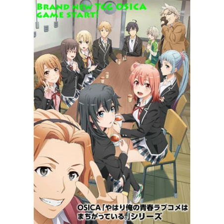 OSICA My Teen Romantic Comedy SNAFU Booster Pack 12 Pack BOX 1 OSICA My Teen Romantic Comedy SNAFU Booster Pack 12 Pack BOX