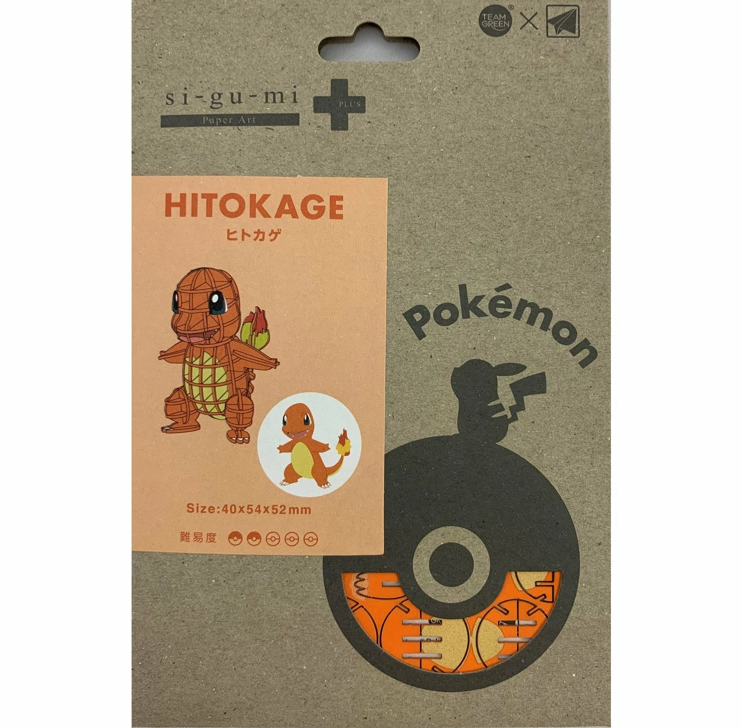 Other Pokemon Center Si-gu-mi Paper Puzzle - Charmander 1 Other Pokemon Center Si-gu-mi Paper Puzzle - Charmander