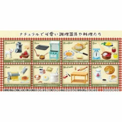 Petit Sample Country Kitchen A Small Kitchen In The Country 8Pack BOX