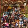 Other Red Dragon Inn 5: The Character Trove