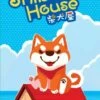 Other Shiba Inu House