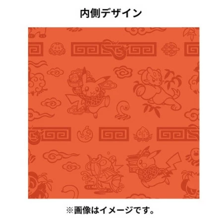 Pikachu Hanten - Coin Case Pikachu & Mienfoo Pokemon Center 3 Pikachu Hanten - Coin Case Pikachu & Mienfoo Pokemon Center - Image 3