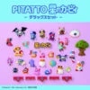 PITATTO Kirby Deluxe Set