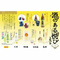 Pleasure With Sake Miniature Collection Vol.3 12Pack BOX