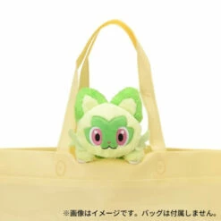 Plush Keychain Sprigatito Pokemon Nya! Nya! Pokemon Center -Bandai Sales Store plush keychain sprigatito pokemon nya nya pokemon center 2