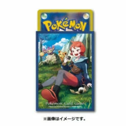 Pokemon Card Game Deck Shield Arezu (64 Sleeves)