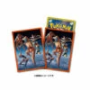 Pokemon Card Game Deck Shield Deoxys (64 Sleeves) Pokemon Center