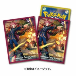Pokemon Card Game Deck Shield Dragonite Hyper Beam (64 Sleeves) Pokemon Center