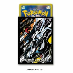 Pokemon Card Game Deck Shield Entei, Raikou & Suicune (64 Sleeves) Pokemon Center
