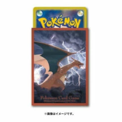 Pokemon Card Game Deck Shield Flying Charizard (64 Sleeves) Pokemon Center -Bandai Sales Store pokemon card game deck shield flying charizard 64 sleeves pokemon center 1