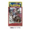 Pokemon Card Game Deck Shield HISUI DAYS Protagonist (64 Sleeves) Pokemon Center