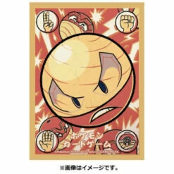 Pokemon Card Game Deck Shield Hisuian Electrode (64 Sleeves) Pokemon Center -Bandai Sales Store pokemon card game deck shield hisuian electrode 64 sleeves pokemon center 2
